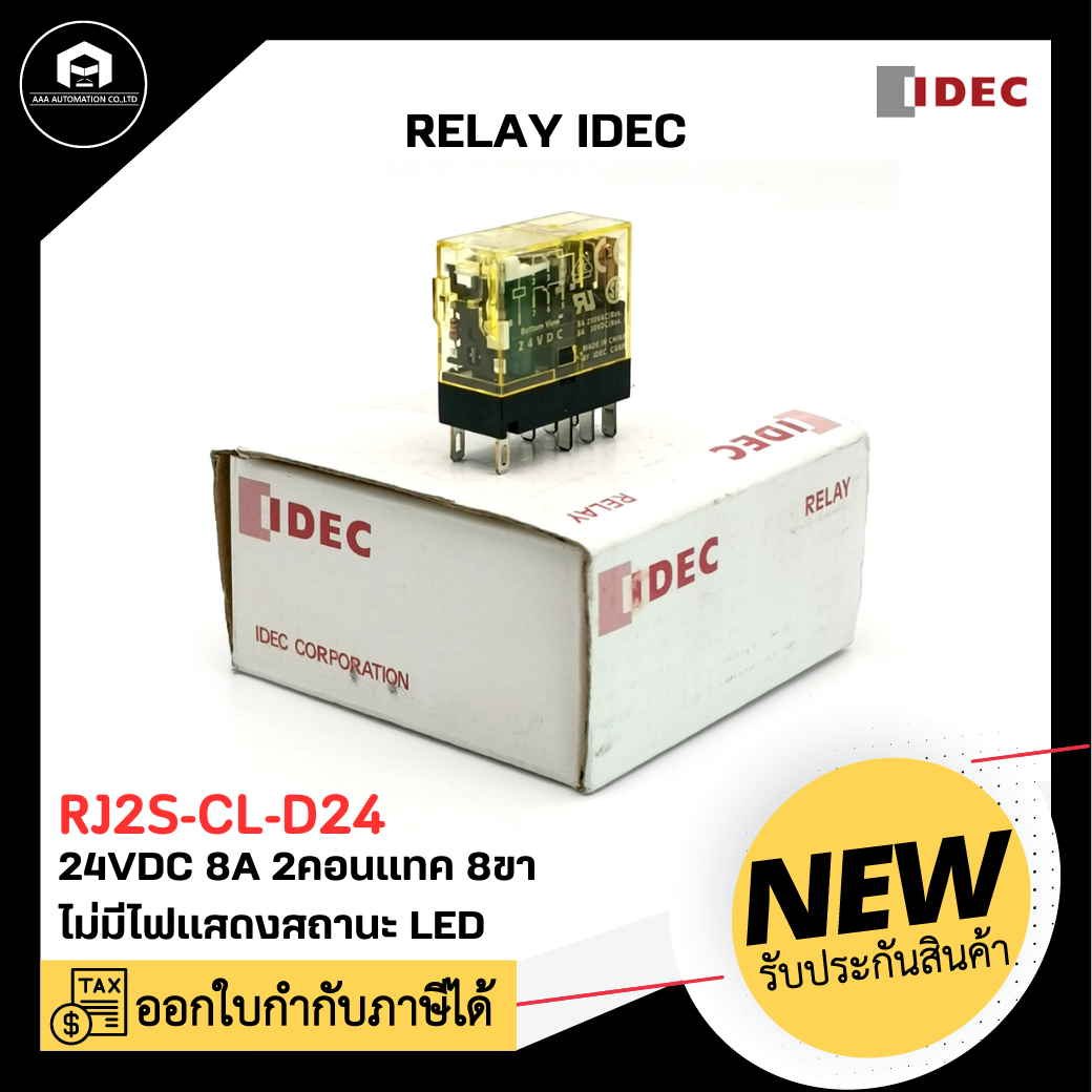 RELAY IDEC RJ2S-CL-D24, 24VDC