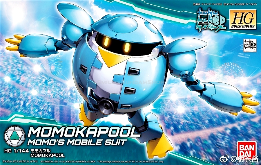 [PO]HGBD 1/144 Momo Kapool[BANDAI]