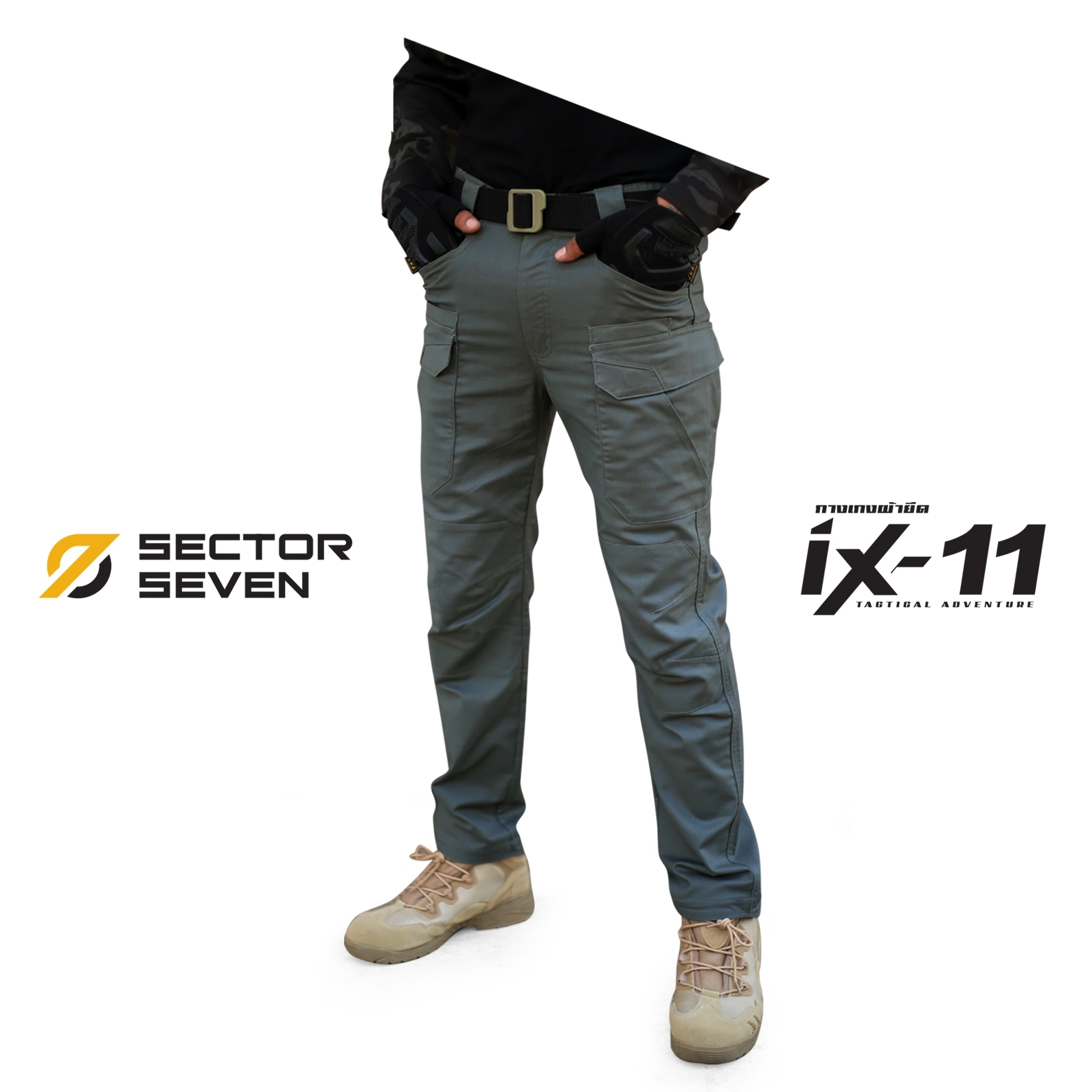 กางเกง Sector Seven IX11 (double arrow right)ผลิตจากผ้า Lycra fiber ที่มีส่วนผสมของ Cotton 55% , Polyester 43%, Spandex 2% (double arrow right)เนื้อผ้ามีคุณสมบัติยืดหยุ่นในตัว ใส่กระชับ (double arrow right)การตัดเย็บ ออกแบบมารองรับกิจกรรมหนักๆ ทางยุทธวิธี
