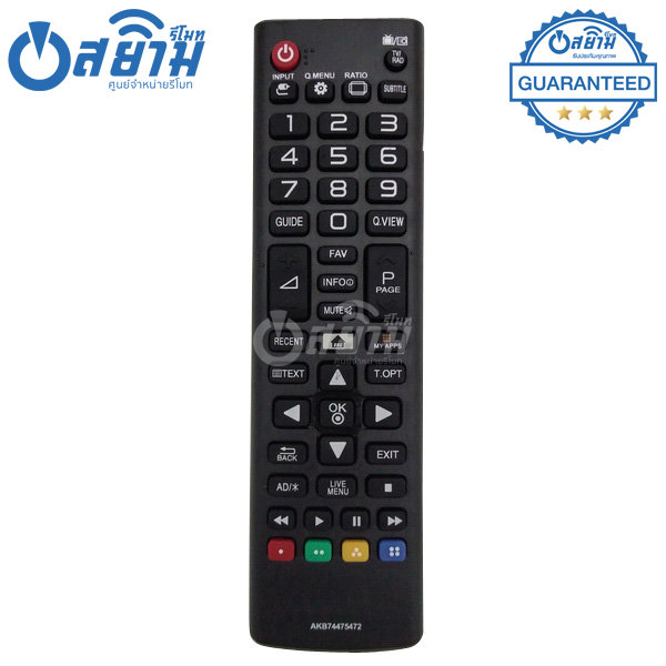 รีโมท LG Smart TV ใช้กับ สมาร์ททีวี แอลจี รุ่น AKB75095472 (มีปุ่ม Home/ปุ่ม MY APPS) จัดส่งทุกวัน พร้อมส่ง