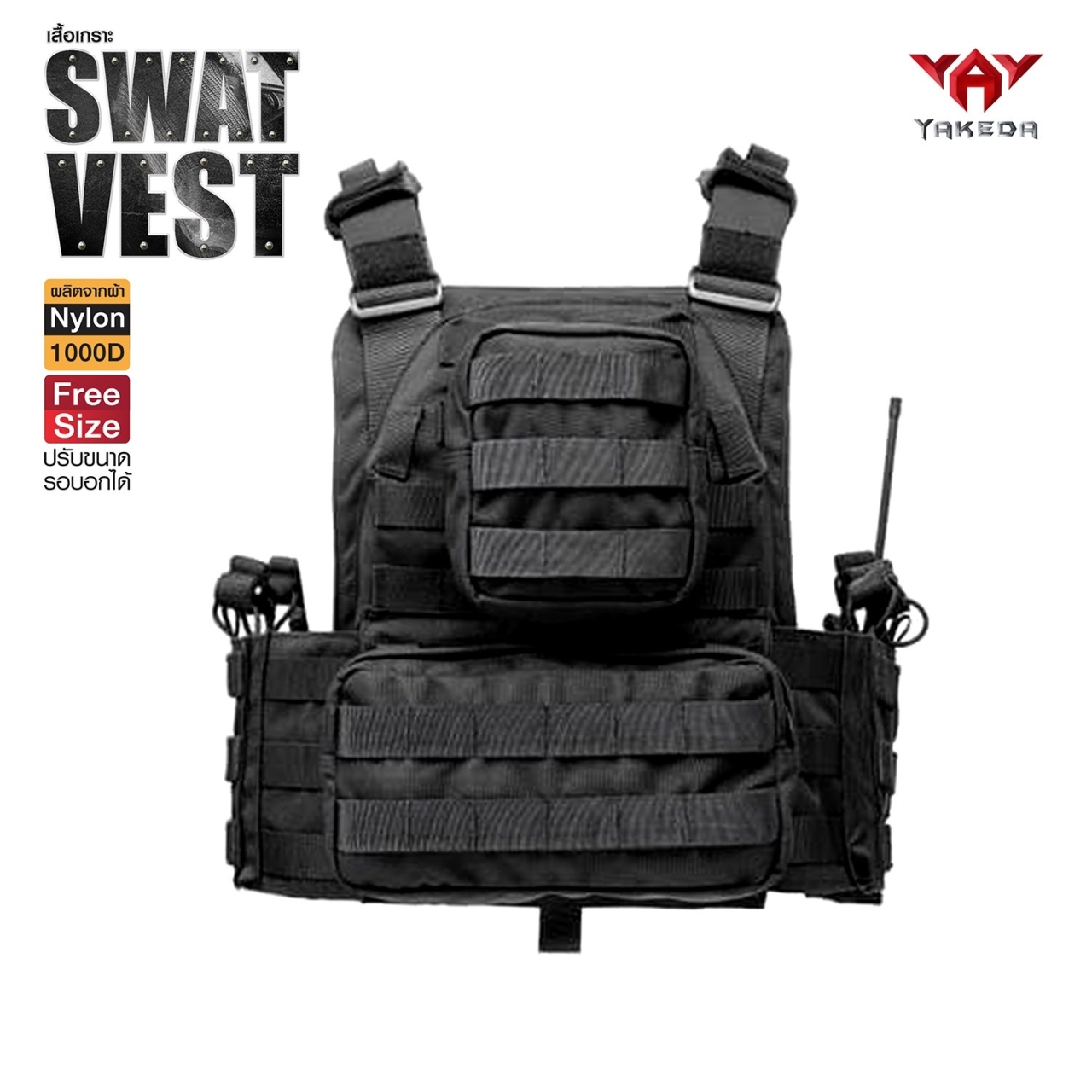 เสื้อเกราะ Swat Vest ผลิตจากผ้า 1000D กันน้ำ ระบายอากาศได้ดี ไม่อับชื้น Free size ปรับขนาดได้สะดวก ปรับรอบอกได้สูงสุดถึง 47 นิ้ว ใส่เพลทมาตรฐาน ขนาด 10"*12" ได้ แต่งมาครบชุด ทั้งซองใส่แม็ก M4, ซองใส่แม็กปืนสั้น, EDC pouch, ซองใส่วิทยุสื่อสาร, แผ