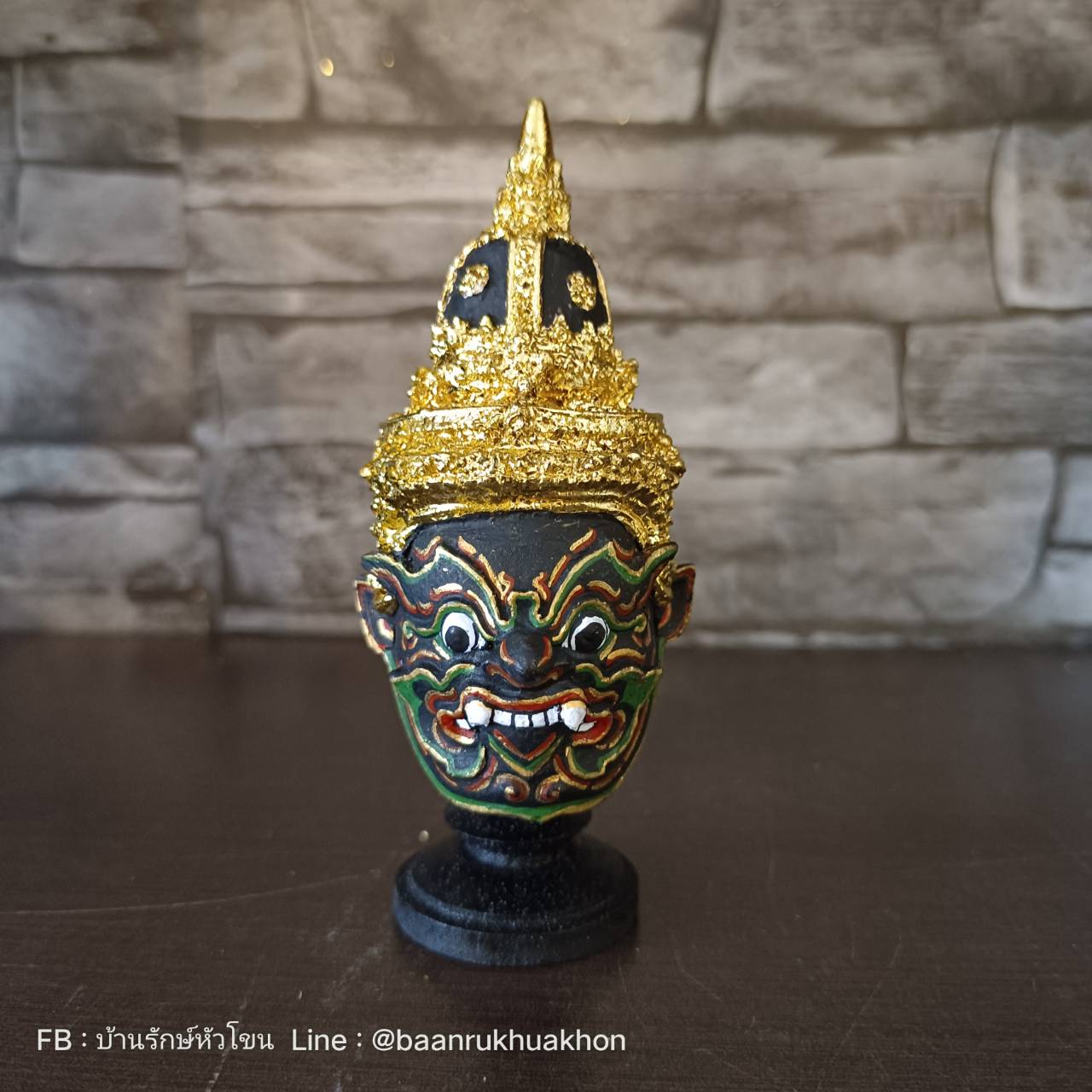 พระราหู เรซิ่น ขนาดจิ๋ว