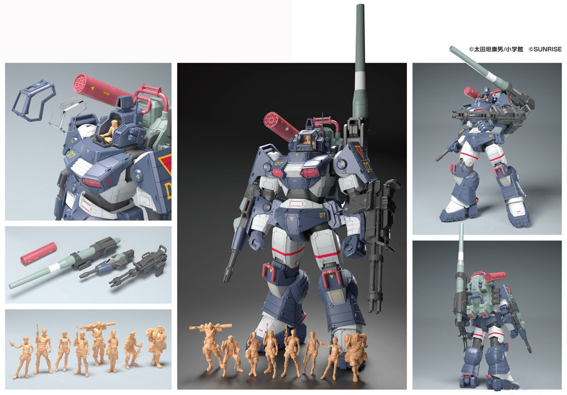 เปิดจอง : Dougram Ver. GT DX Complete Edition