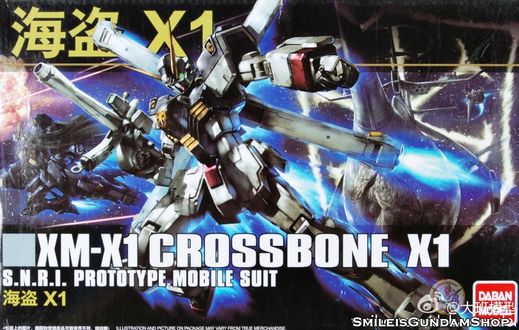 HGUC 1/144 XM-X1 CROSSBONE X1[โมจีนDABAN]