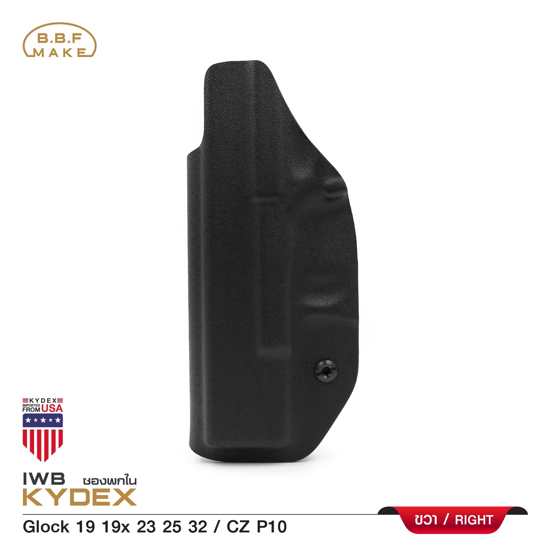 New.BBF Make Kydex Holster ซองพกใน KYDEX _Glock 19