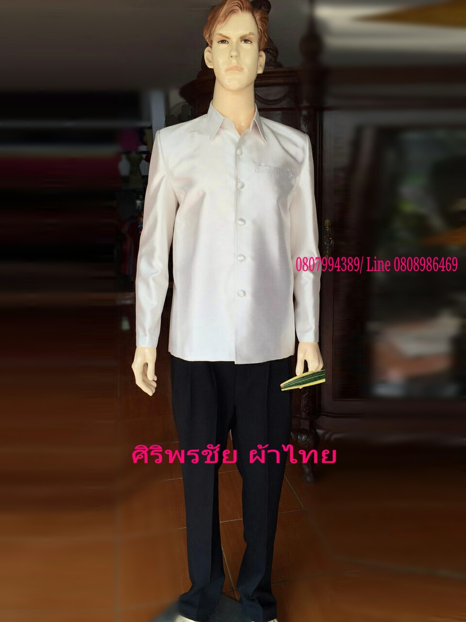 เสื้อสูทชายไหมแท้ เสื้อสูทชายไหมแท้สีครีมงาช้าง สูทผ้าไหมชายสีครีมงาช้าง