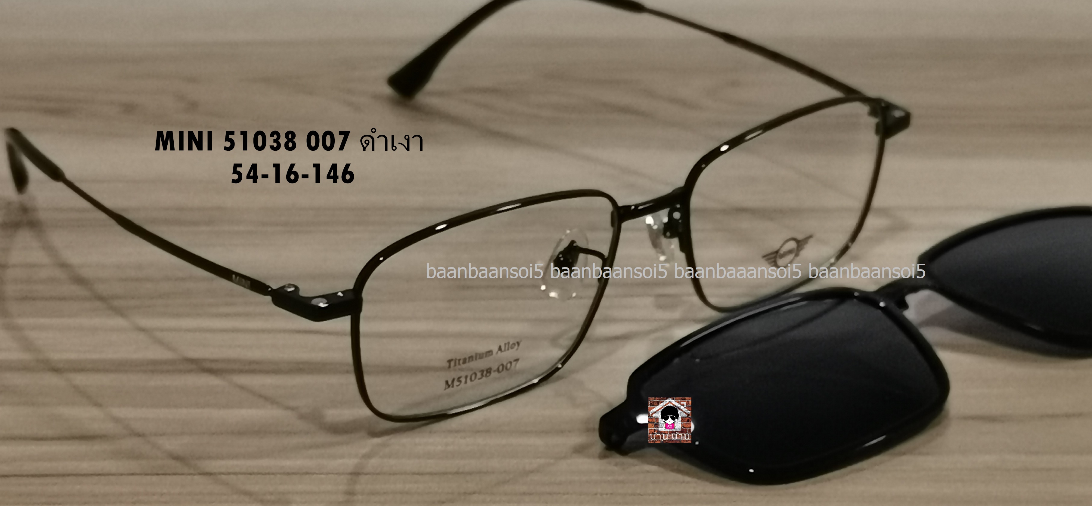MINI M51038 โปรโมชั่น กรอบแว่นตาพร้อมเลนส์ HOYA ราคา 4,990 บาท