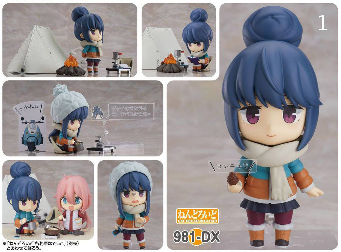 เปิดจอง Nendoroid Rin Shima DX Ver.(re-run)