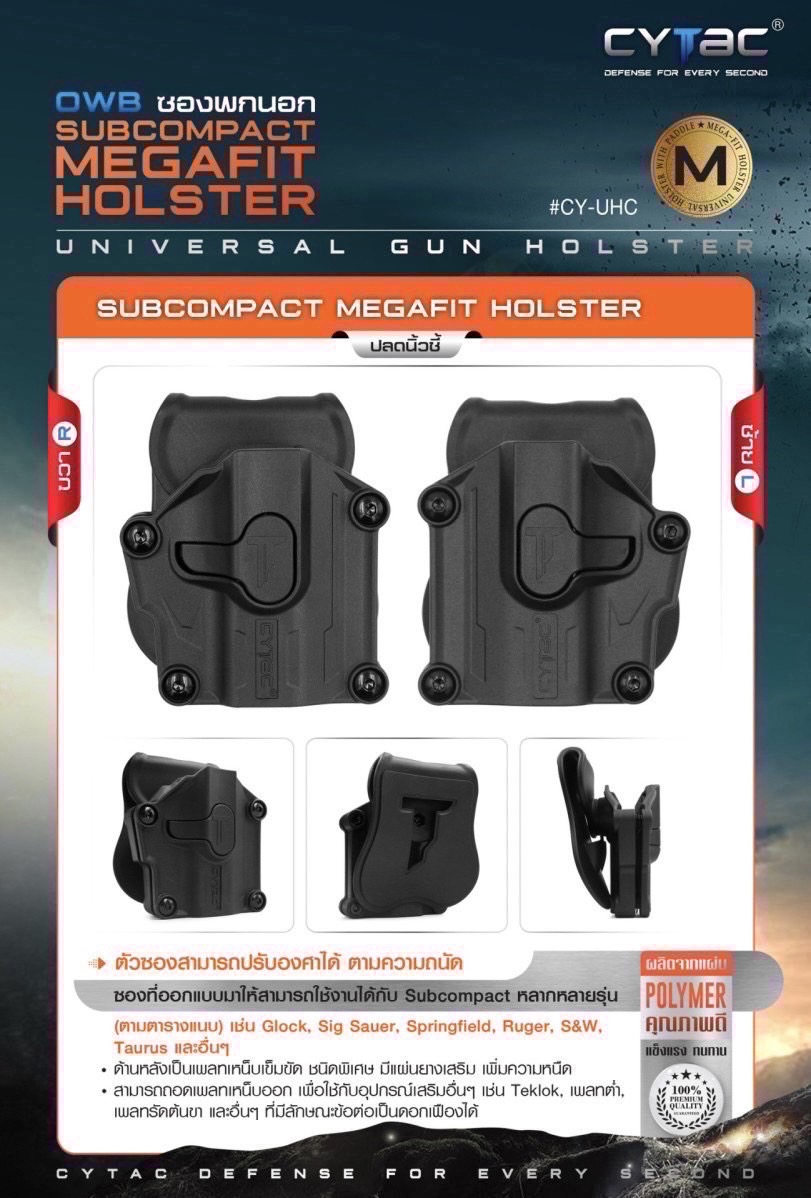 New.ซองปืน LUGER 9mm.