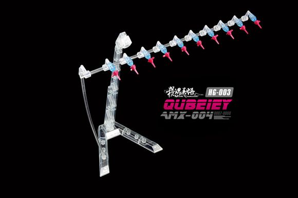 1/144 Qubeley MC (เอฟเฟคฟันเนล + ฐานผีเสื้อ)[โมจีน MC Model]