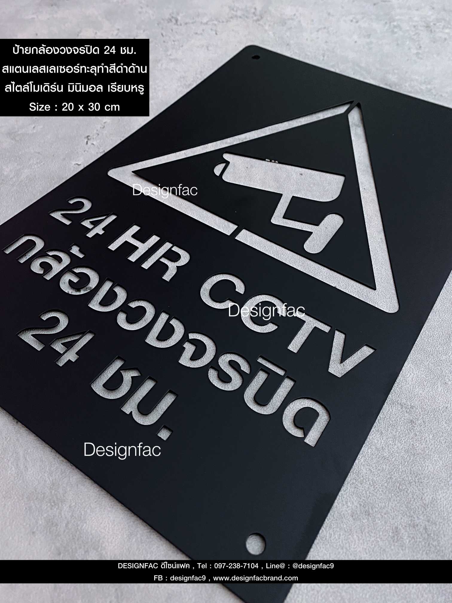 ป้ายกล้องวงจรปิด 24 ชม. CCTV ป้ายความปลอดภัย ป้ายสแตนเลส สไตล์โมเดิร์น มินิมอล ลอฟท์