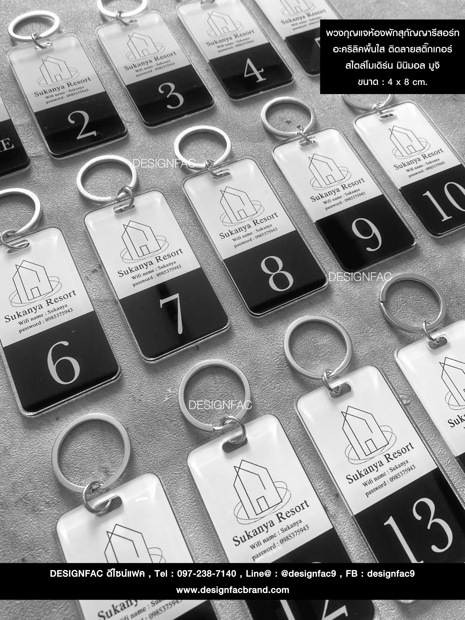 พวงกุญแจห้องพักสุกัญญารีสอร์ท อะคริลิคพื้นใส ติดลายสติ๊กเกอร์ สไตล์โมเดิร์น มินิมอล มูจิ ขนาด : 4 x 8 cm.