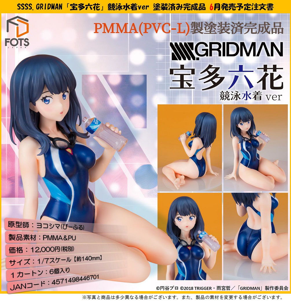 เปิดจอง Rikka Takarada Swimsuit ver.