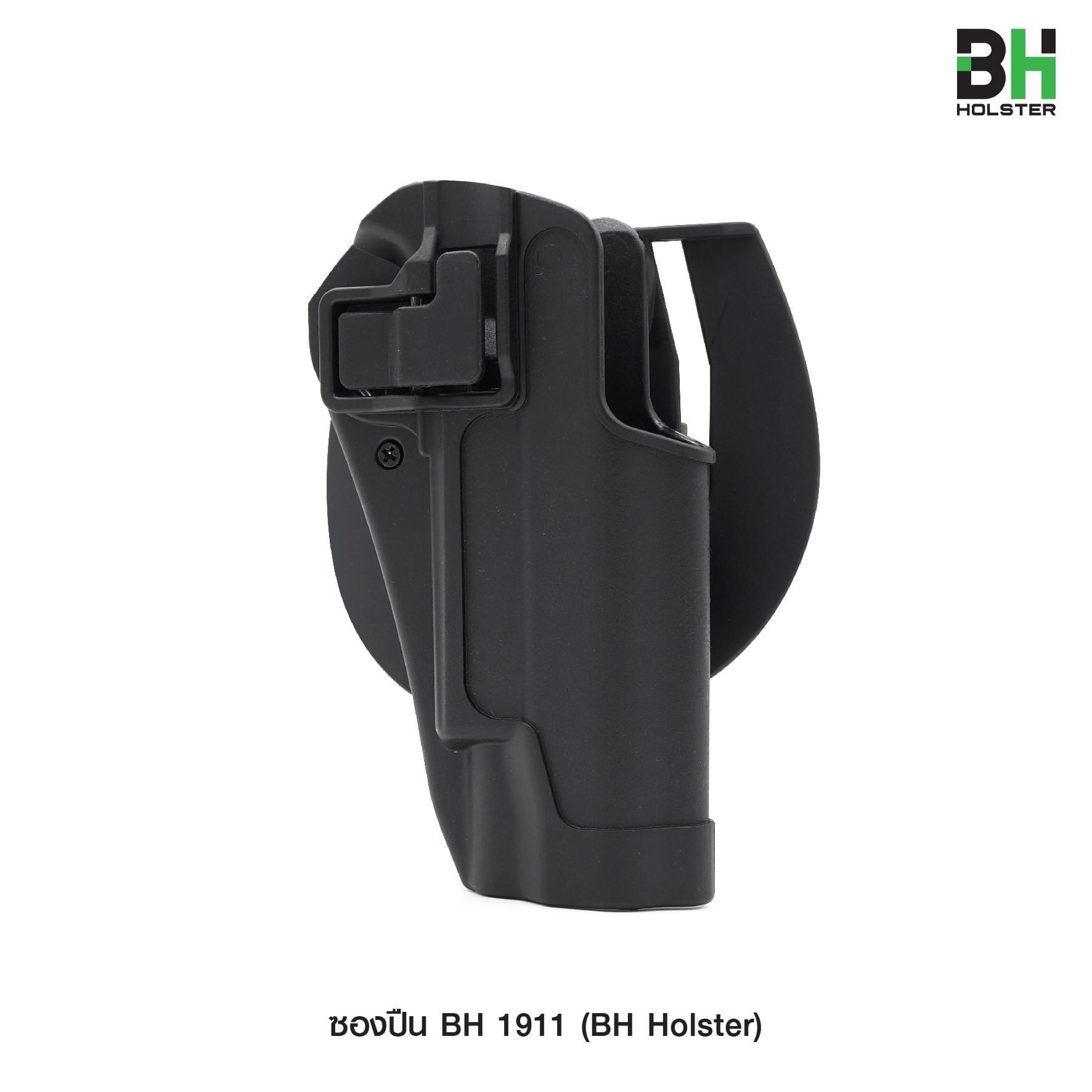 New.ซองปืน BH 1911 #คุณสมบัติ 🍁 ผลิตจาก Polymer เกรดคุณภาพ 🍁 มาพร้อมเพลทเหน็บและเพลทสอดเข็มขัด