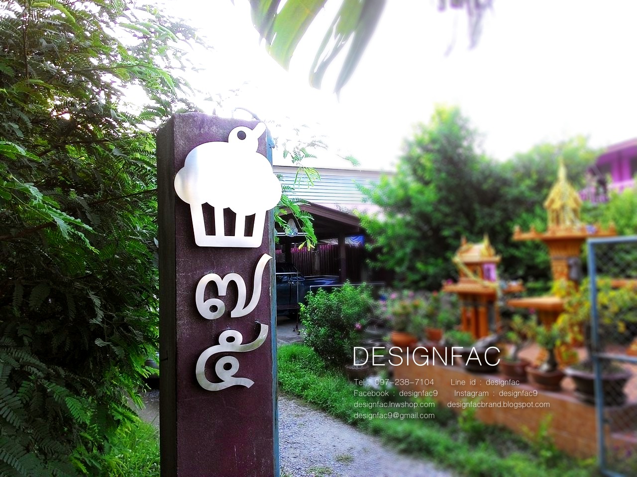 ป้ายบ้านเลขที่เลขไทย ตัวเลขสแตนเลสเลขไทย ป้ายบ้านเลขที่สวยๆเลขไทย
