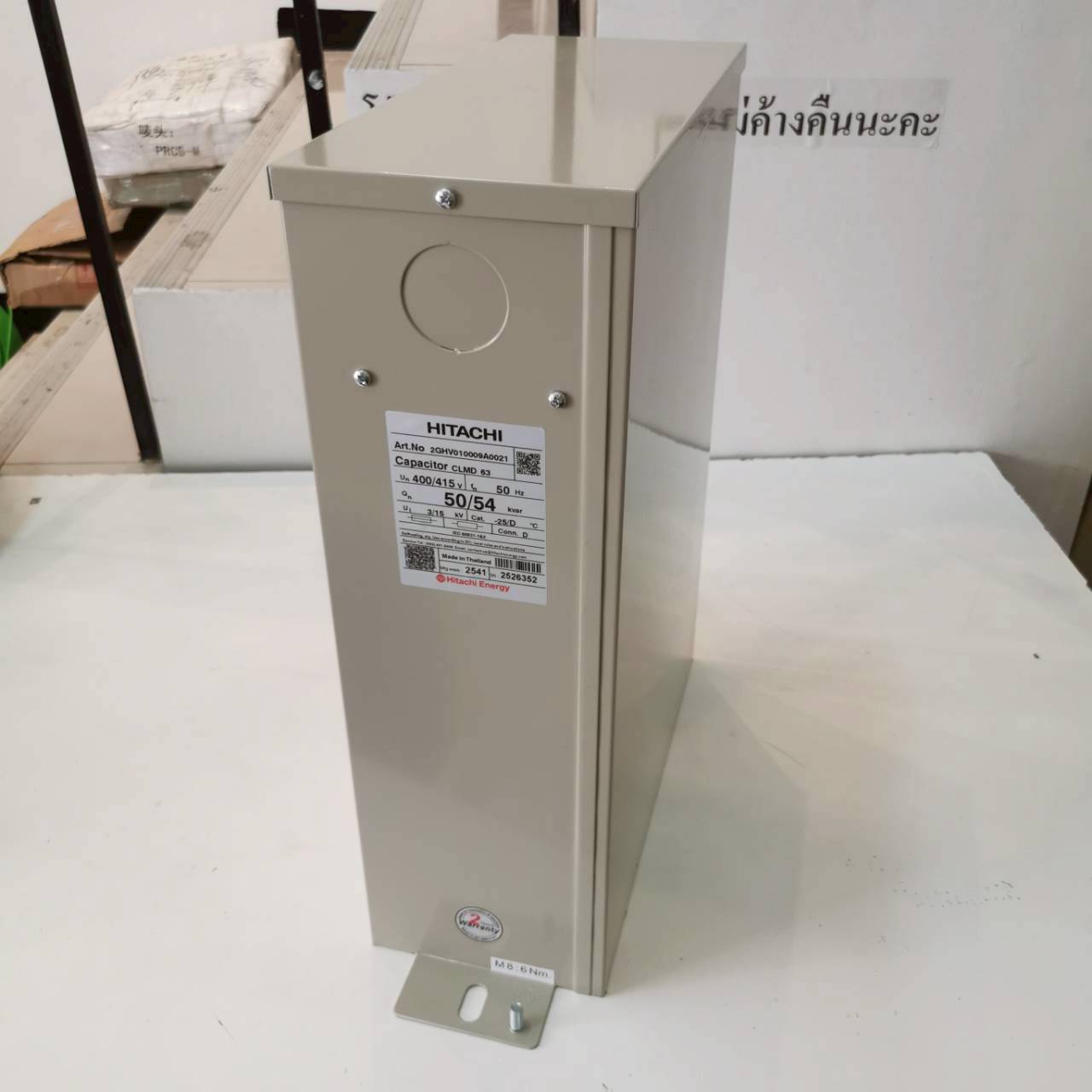 HITACHI คาปาซิเตอร์ CLMD 63 50 kVar at 400V CAPACITOR