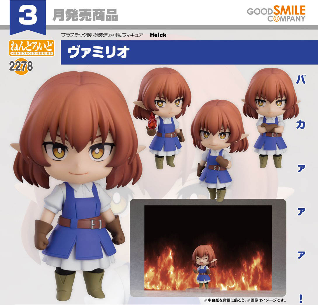 เปิดจอง : Nendoroid Vermilio