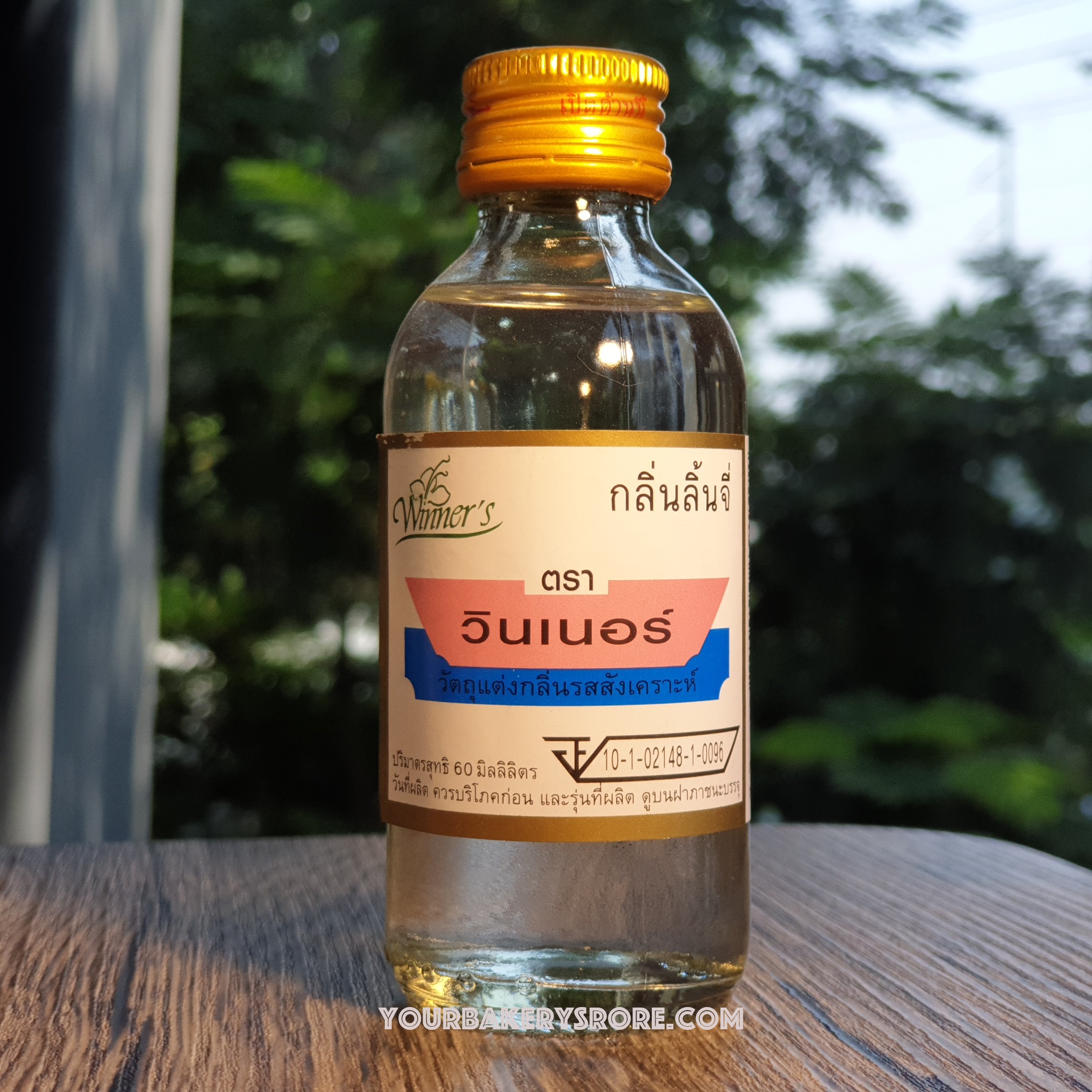 กลิ่นลิ้นจี่ 60ml. ตรา วินเนอร์
