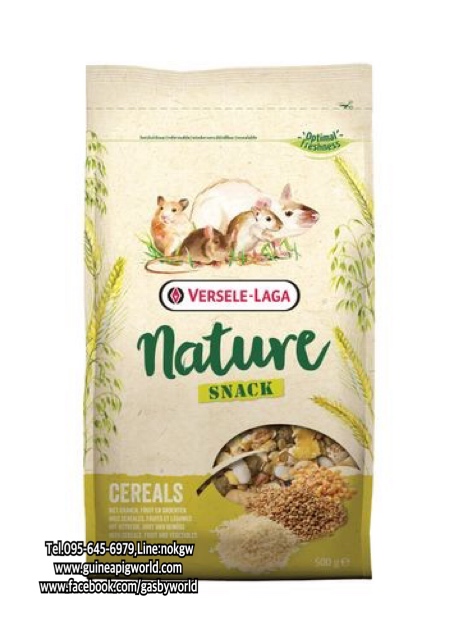 Snack Nature 500g.(Versele-Laga) เสริมธัญพืชหลากหลาย ผักนานาชนิด ช่วยเสริมระบบทางเดินอาหาร