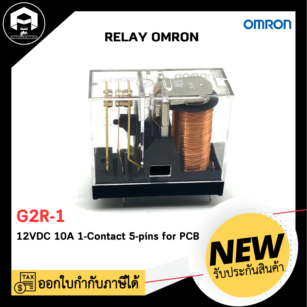Relay OMRON G2R-1, 12VDC 10A, 1-Contact 5-pins for PCB