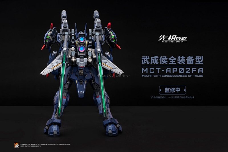 [PO]MB1/72 MCT-AP02FA[Moshow]โมสำเร็จ