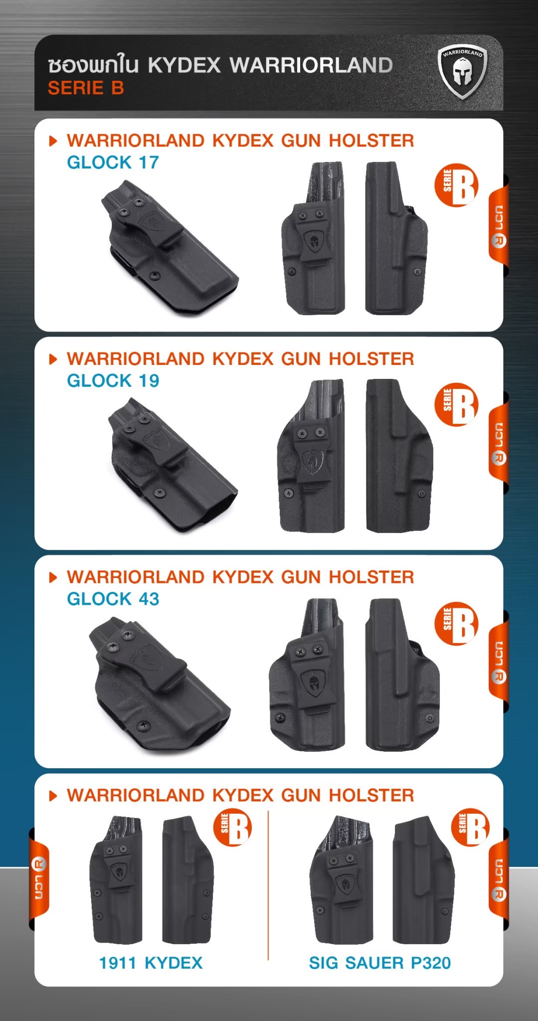 New. แคตตาล๊อก Kydex WARRIORLAND (Serie B)