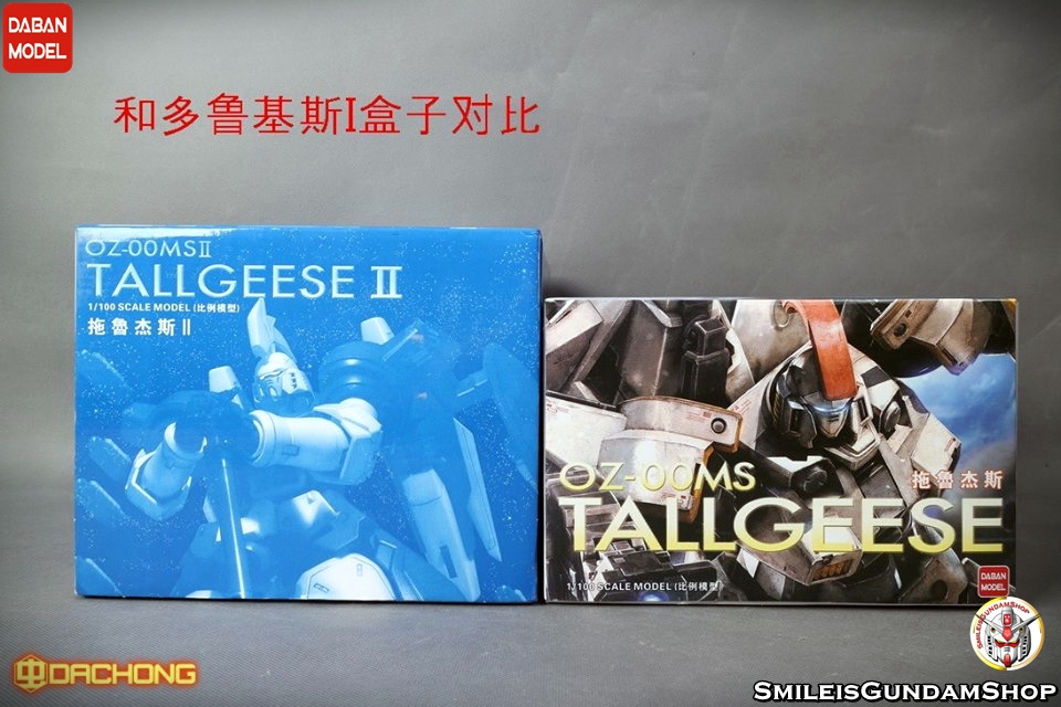 MG 1/100 Tallgeese II[6621][DABAN]