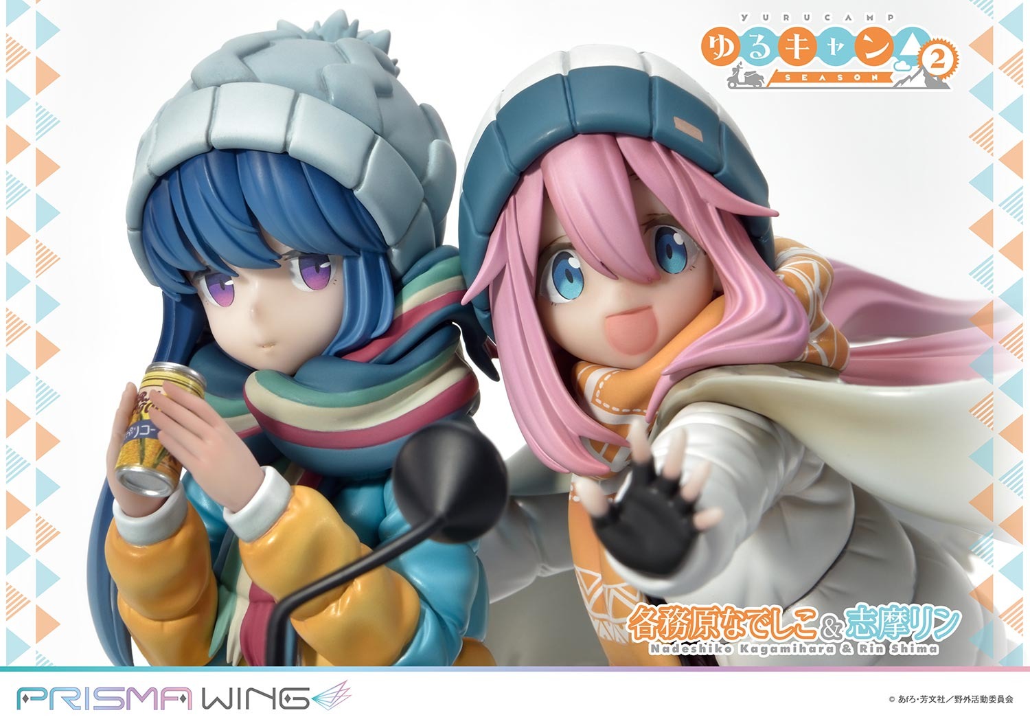 เปิดจอง : Prisma Wing Kagamihara Nadeshiko & Shima Rin