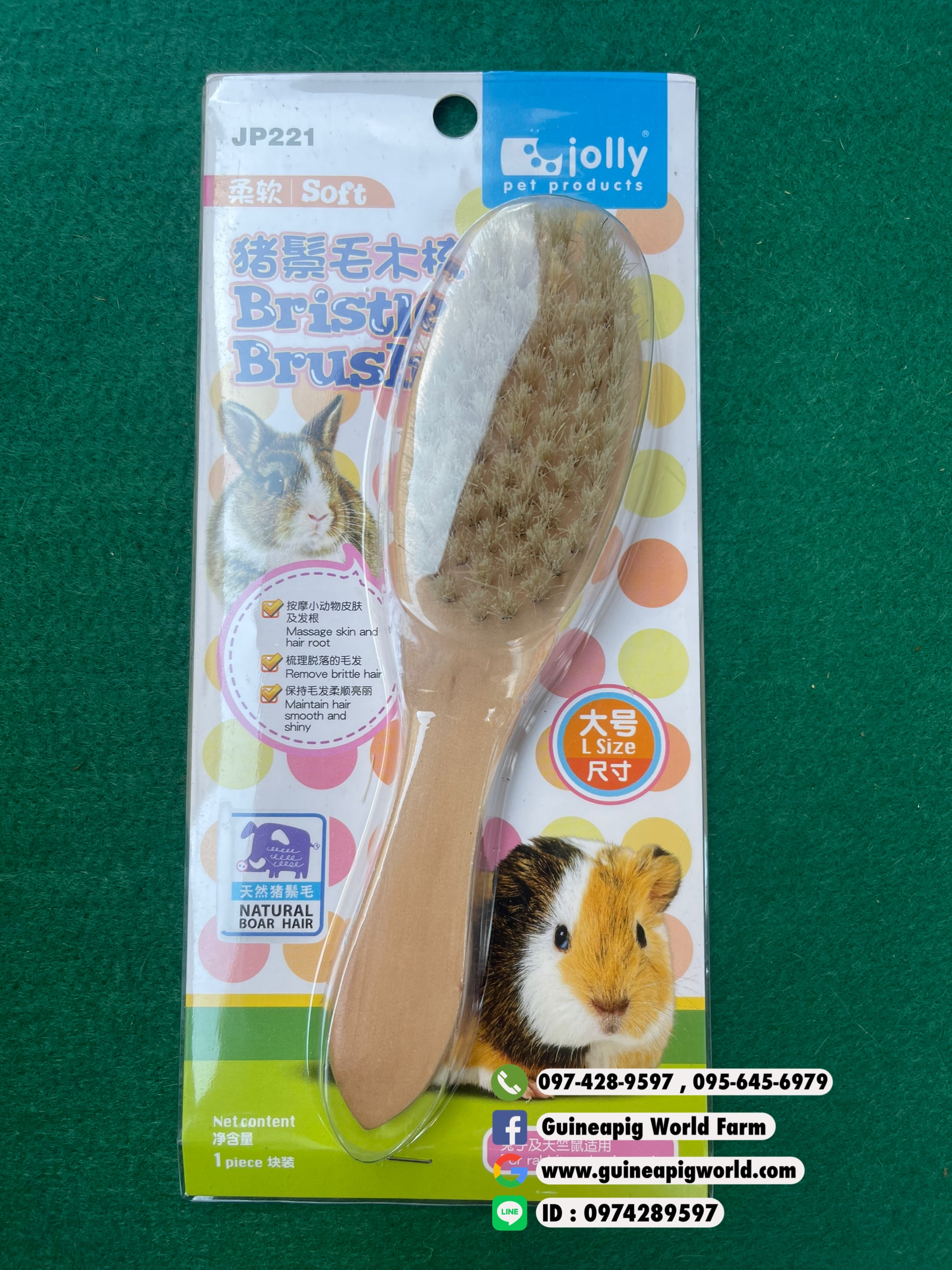 JP221 Jolly Bristle Brush Soft For rabbit and guinea pig (W.4.9xL.18.5xH.3cm.)