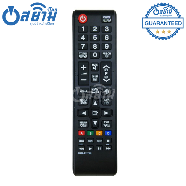 รีโมททีวี ซัมซุง Samsung รุ่น BN59-01175K [เก็บเงินปลายทางได้ จัดส่งทุกวัน]