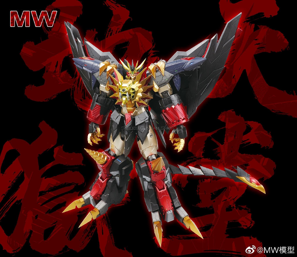 [PO]MG1/100 Gengsic GaoGaiger[MW Model]