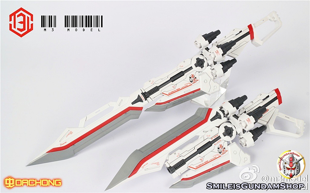 [PO]1/60 Gundam Astray Red Frame Weapon Unit Equipment Type[M3 Model][พาสเสริม]