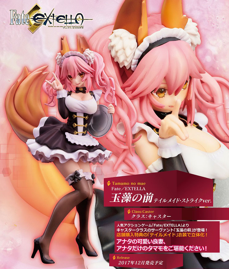 เปิดจอง Fate/EXTELLA - Tamamo no Mae Tail Maid Strike Ver. PVC Figure