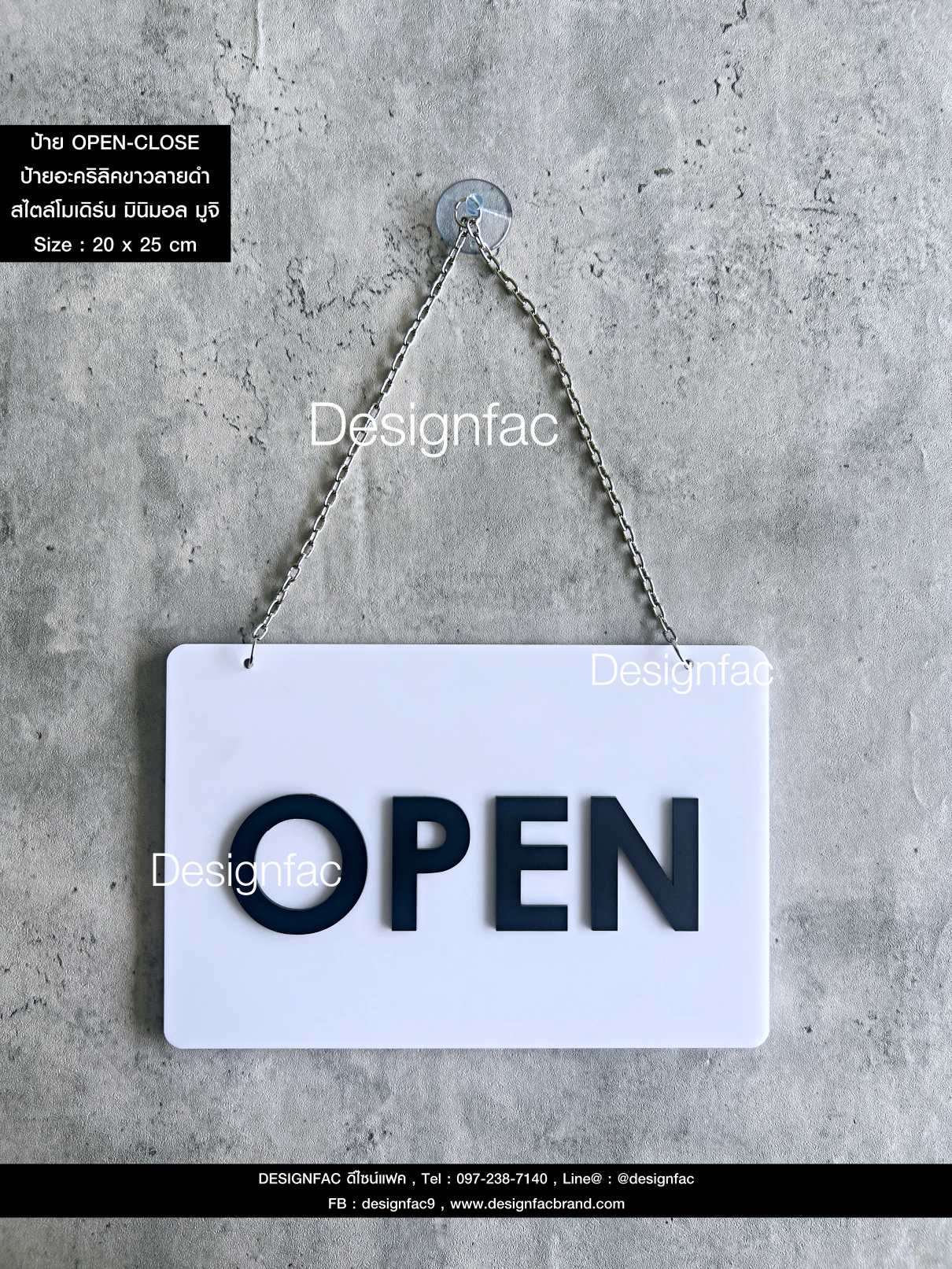 ป้ายเปิดปิดร้าน OPEN-CLOSE ป้ายสีดำลายขาวสวยเรียบง่าย ป้ายหน้าร้านอะคริลิค สไตล์โมเดิร์น มินิมอล มูจิ