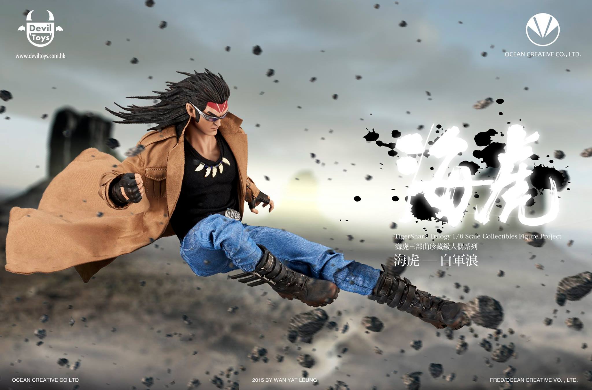 เปิดจอง Tiger shark