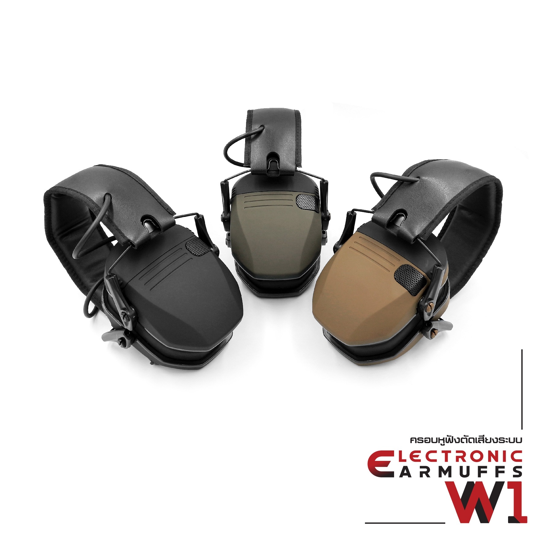 ครอบหูฟังตัดเสียงระบบ Electronic รุ่น W1