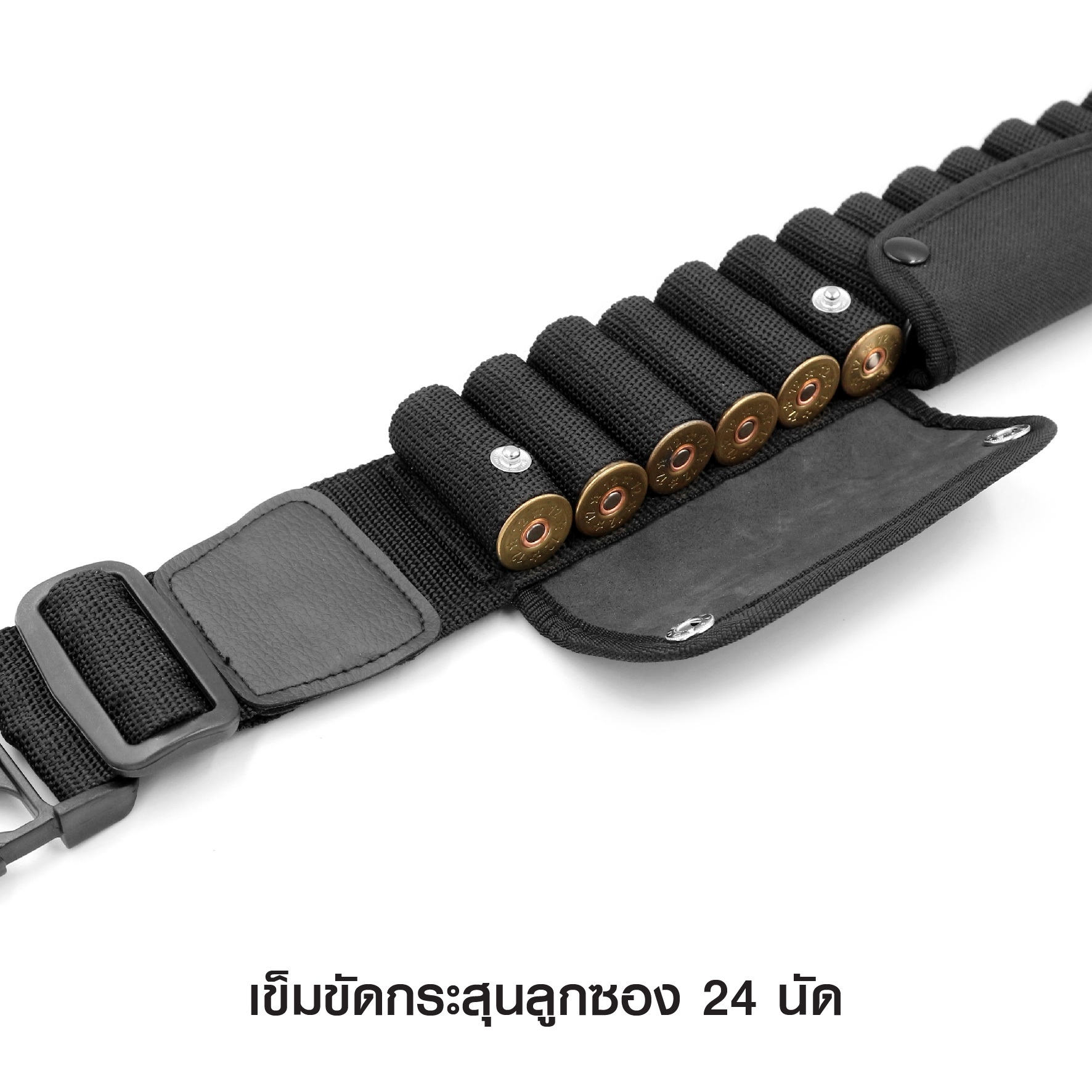 (fire)เข็มขัดกระสุนลูกซอง 24 นัด 👉ผลิตจาก ผ้าไนลอน อย่างดี 👉ขนาด Free- Size ปรับขนาด เอว 32"-44" 👉บรรจุกระสุนได้ 24 นัด ราคาส่ง
