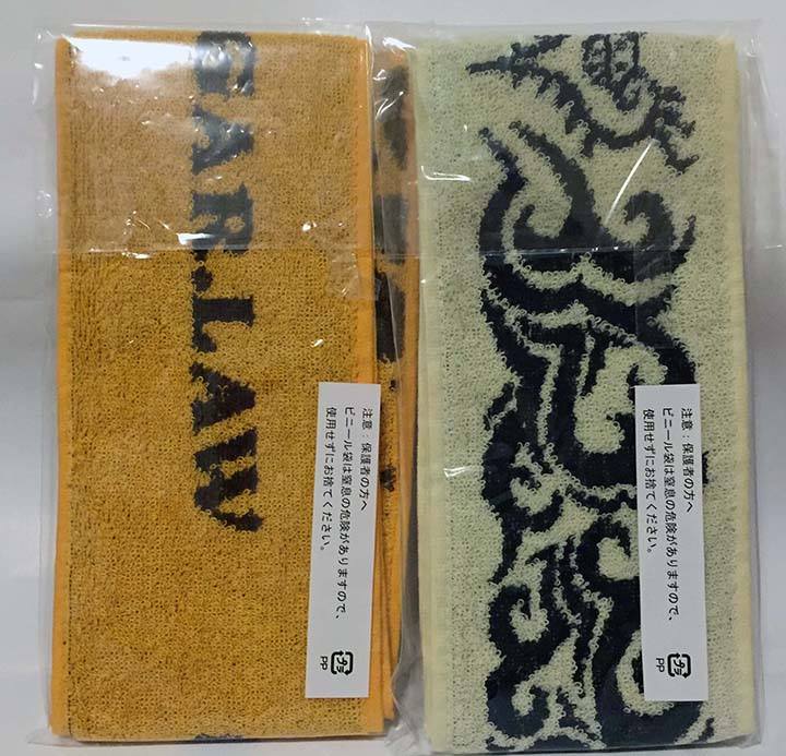 Ichiban KUJI One Piece History of Law ผ้าพันคอ