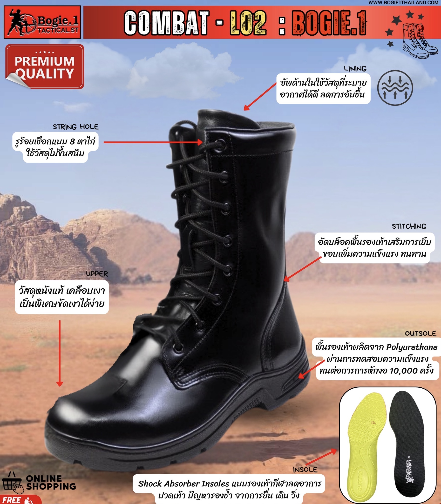 New.LO2 #7นวัตรกรรมใหม่รองเท้าคอมแบท >>COMBAT Bogie1 Tactical<< รองเท้าคอมแบทพรีเมี่ยม รุ่น COMBAT L01 ( ไม่มีซิปข้าง ) +++++++++++++++++++++++++++++ คุณสมบัติที่สำคัญของรองเท้าคอมแบททหารที่ดีควรมีดังนี้: 1*วัสดุหนังแท้คุณภาพสูง เคลือบเงา ขัดท