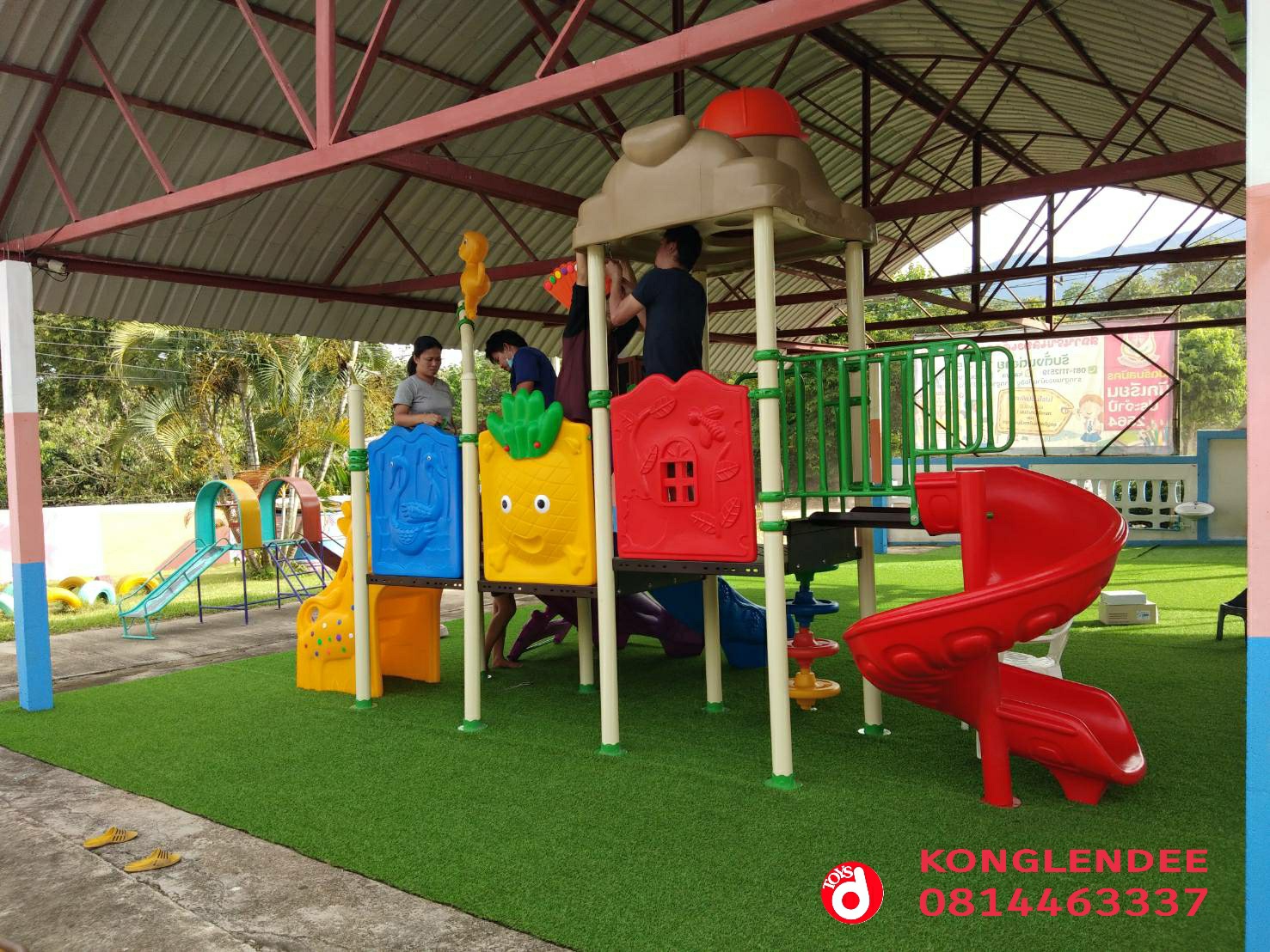 เครื่องเล่นสนาม ชุดเจ้าตูบเพื่อนรัก