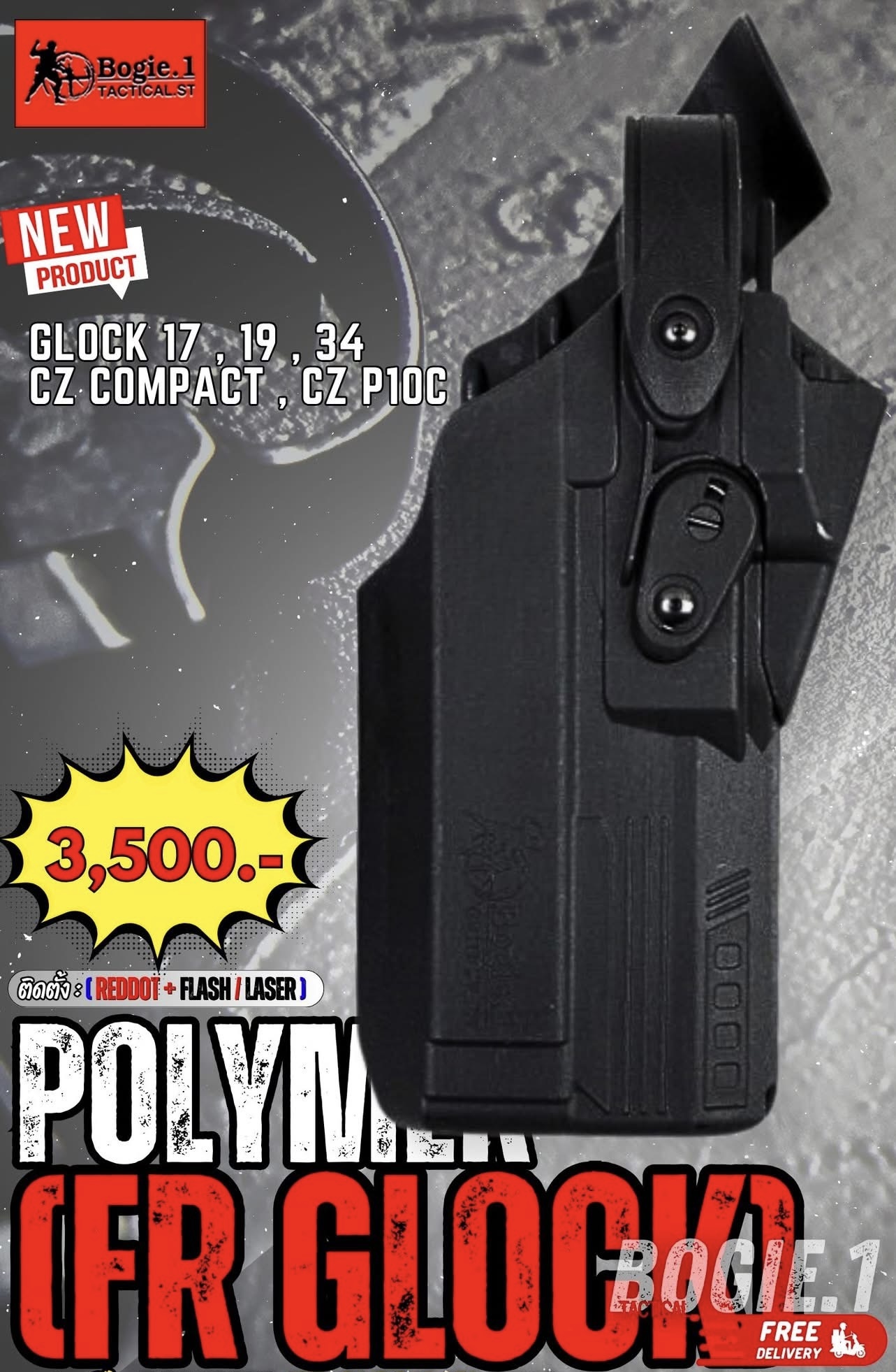 New.#ซองโพลิเมอร์FRเลเวล3 #ใส่ดอทใส่ไฟฉายได้ #ซองปืuเลเวล3 ♦ Polymer FR LV.3 [ Glock / Sig Sauer ] ♦ •ซองปืu Lv.3 ติดดอท ใสไฟฉาย ใส่ได้ •ปรับโหลดสูง - ต่ำได้ •ระบบล็อคแน่น 2 ชั้น สะบัดไม่หลุด