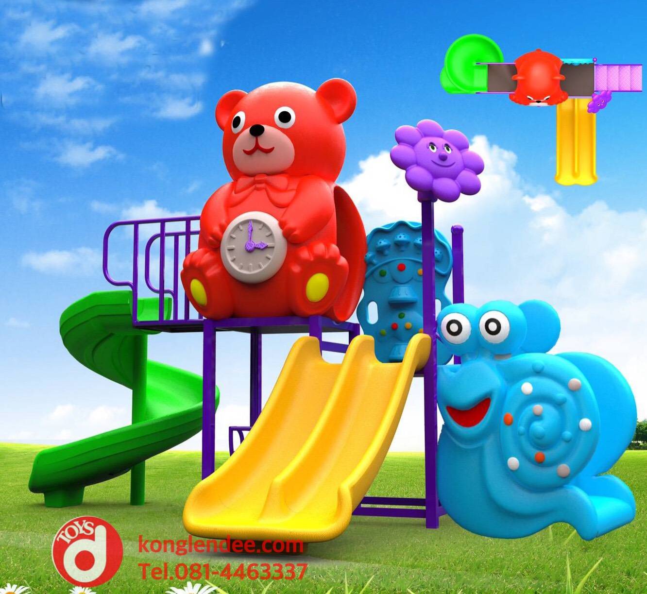 เครื่องเล่นสนามกลางแจ้ง เครื่องเล่นสนามชุดมิสเตอร์แบร์