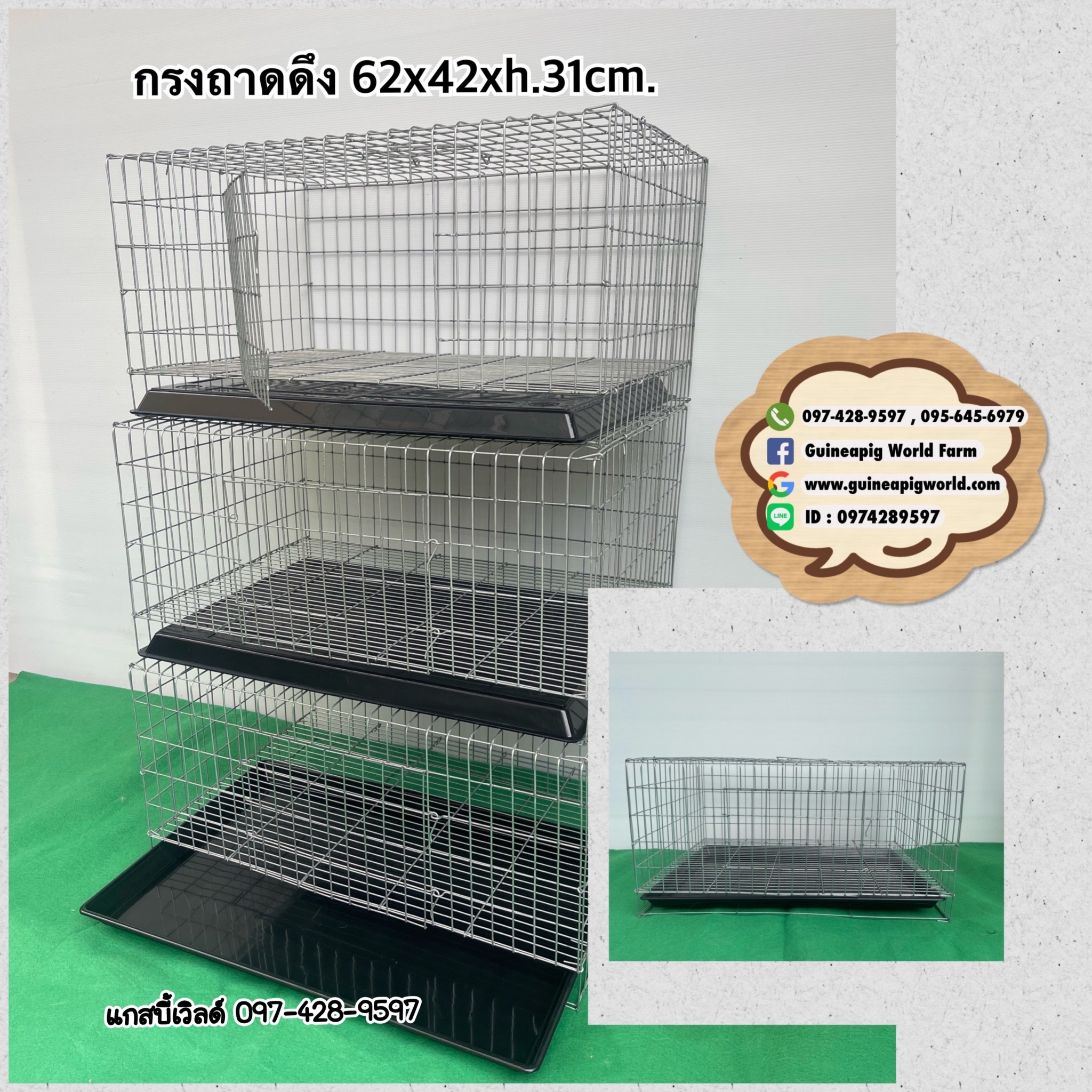 กรงลวดพับไม่ได้ถาดดึงพลาสติกสีดำ(Size.62x42xh.31cm.)ราคาต่อใบ,สามารถซ้อนได้,สำหรับสัตวขนาดเล็กค่ะ