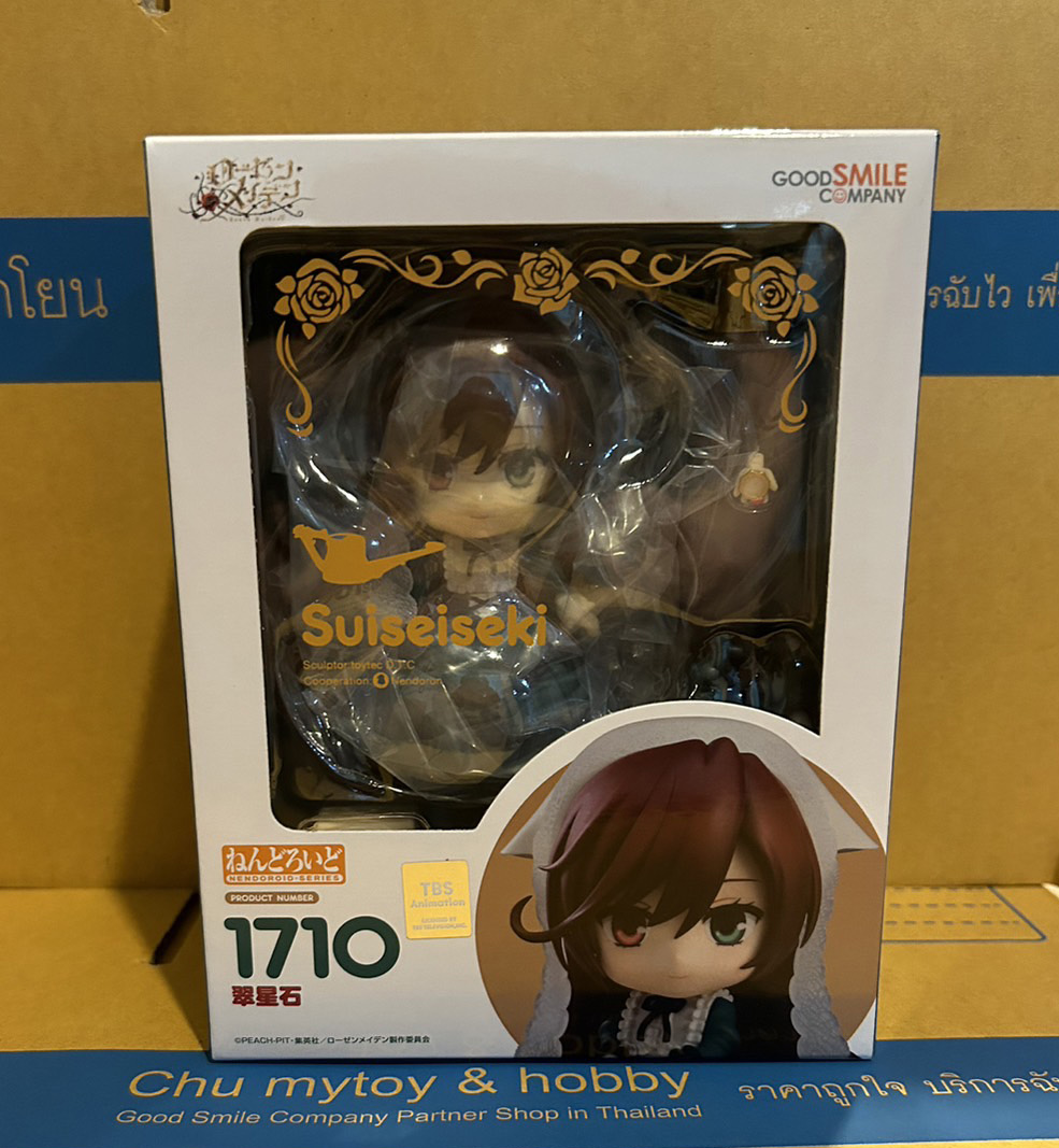 สินค้าพร้อมส่ง : Nendoroid Suiseiseki
