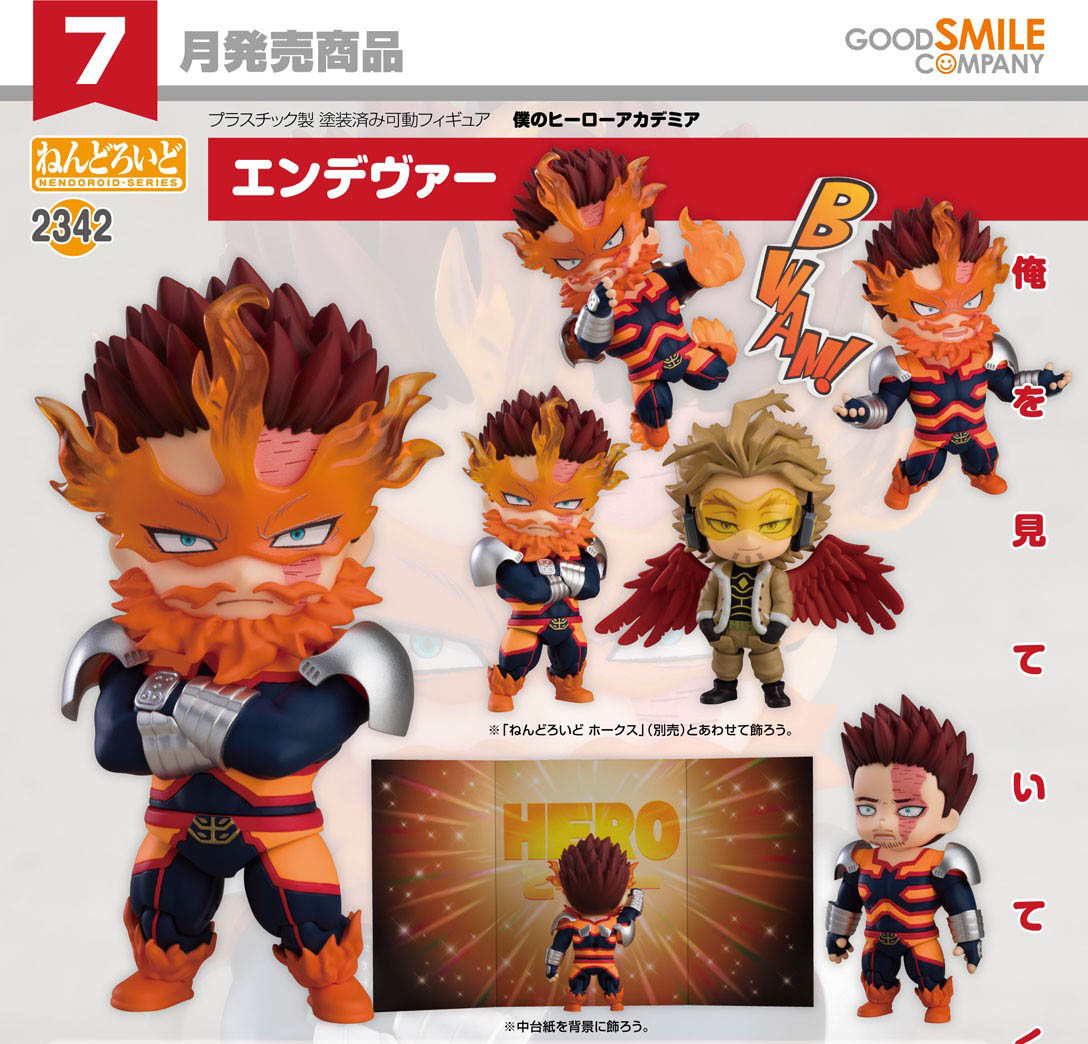 เปิดจอง : Nendoroid Endeavor