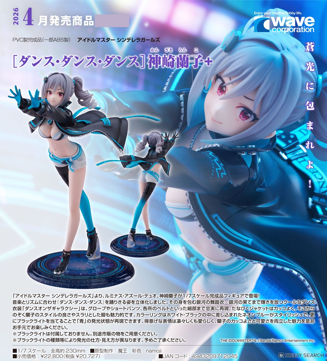 เปิดจอง : [Dance Dance Dance] Ranko Kanzaki +