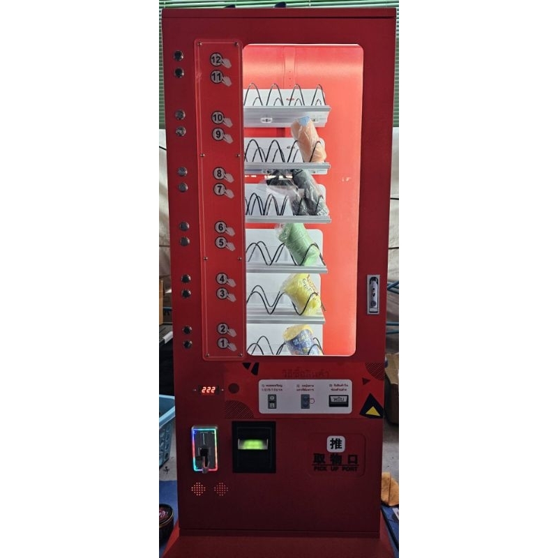 ใหม่! เครื่องจำหน่ายสินค้าอัตโนมัติ 12 แถวแบบตั้งพื้น รับได้ทั้งเหรียญและธนบัตร Ciot