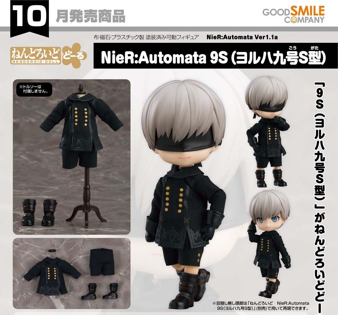 เปิดจอง : Nendoroid Doll NieR: Automata 9S (YoRHa No.9 Type S)