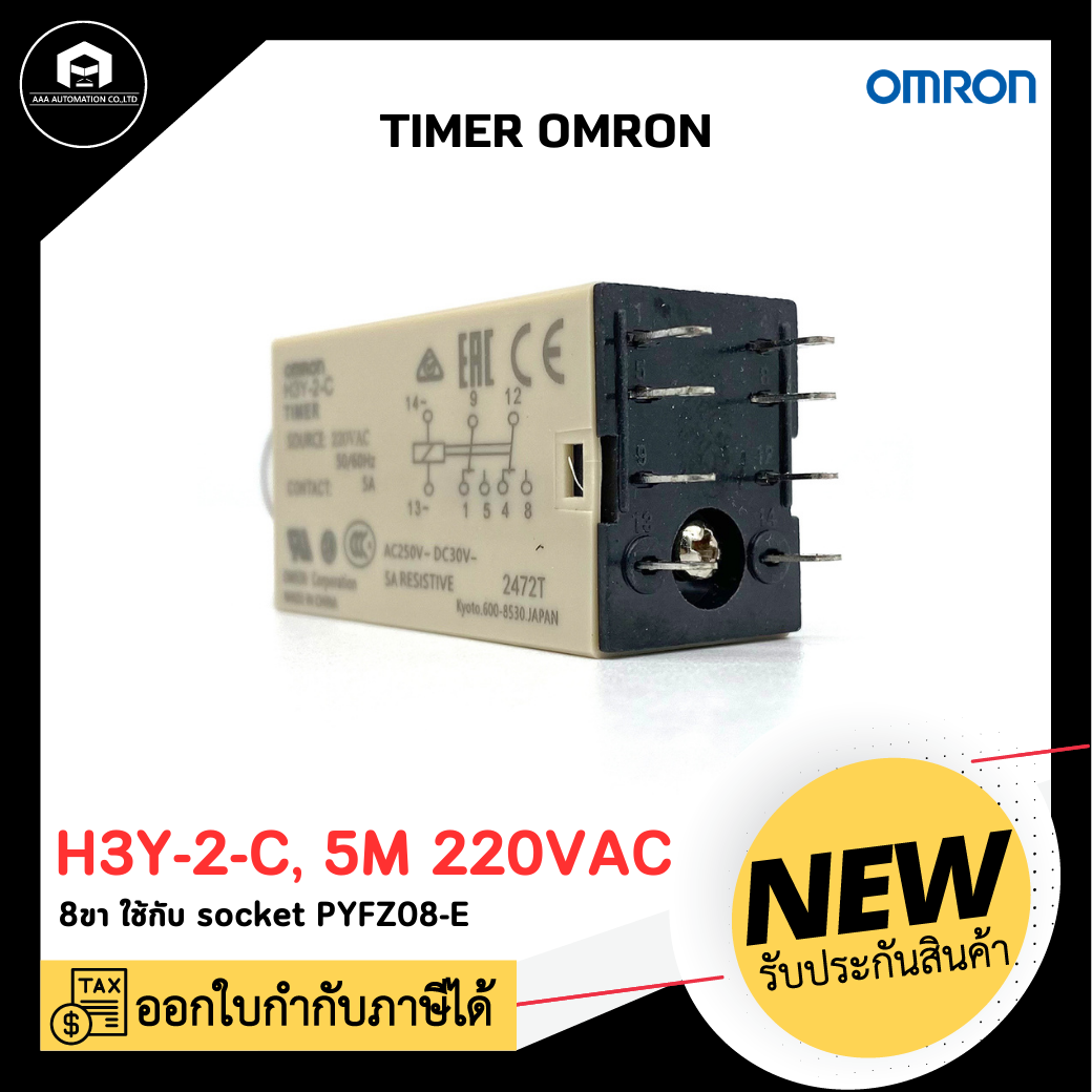 TIMER OMRON H3Y-2-C, 5min 220VAC