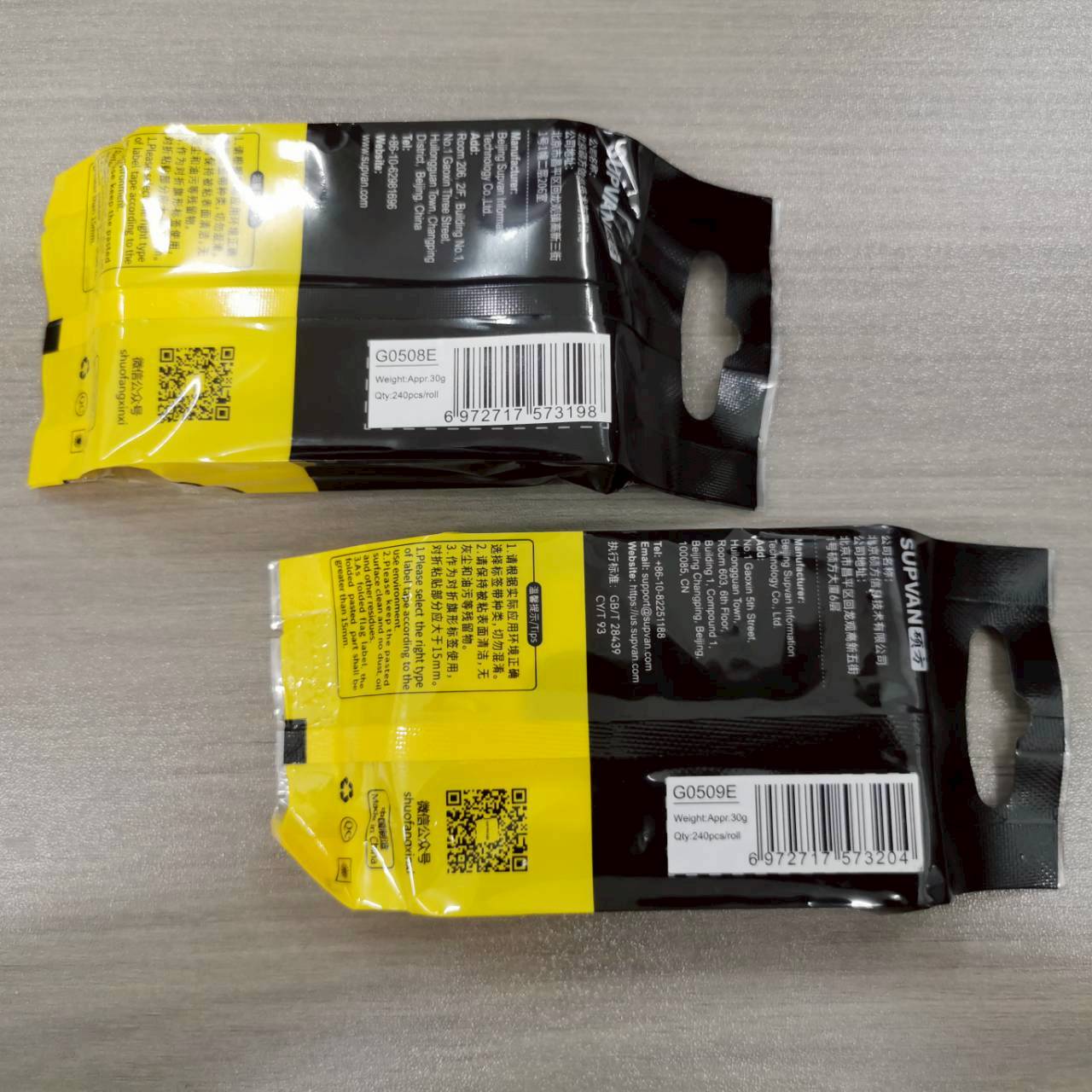 SUPVAN G0509E ลาเบล เทปสีเหลือง 4X30 มิลลิเมตร 240ชิ้น/ม้วน